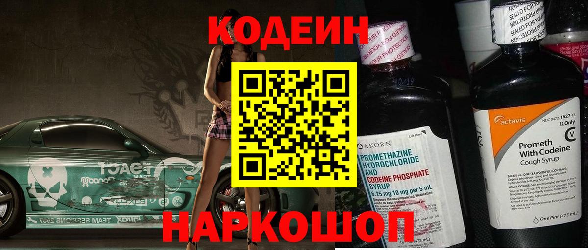 COCAIN  Вход с VPN  Мефедрон  Гашиш  МАРИХУАНА  Павлово  Гашиш  Меф МЯУ МЯУ кристаллы  Сколько стоит 