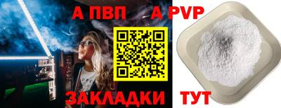 амфетамин Славянск-на-Кубани