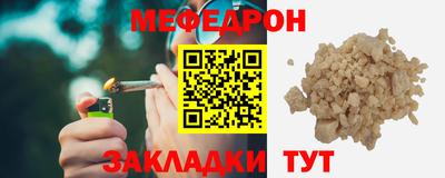 альфа пвп Славгород