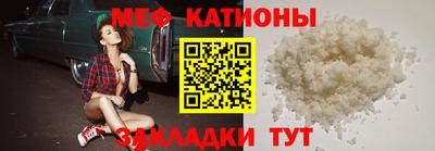 экстази Сланцы