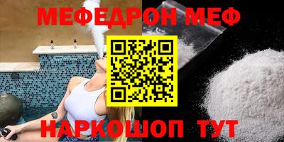 альфа пвп Славгород