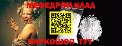 амфетамин Славянск-на-Кубани