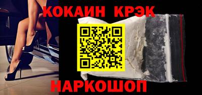 экстази Сланцы