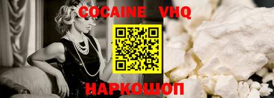 альфа пвп Славгород