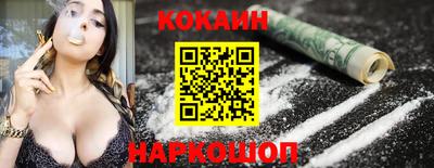 экстази Сланцы