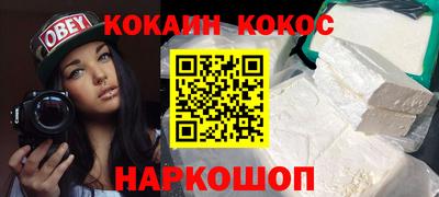 амфетамин Славянск-на-Кубани