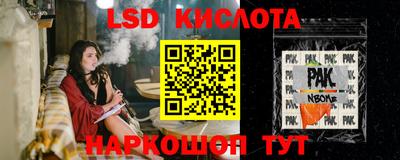 альфа пвп Славгород