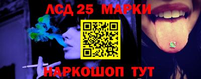 экстази Сланцы