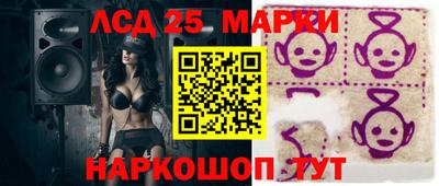 экстази Сланцы