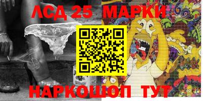 экстази Сланцы