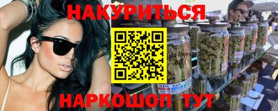 альфа пвп Славгород