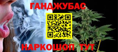 амфетамин Славянск-на-Кубани