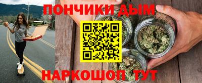 амфетамин Славянск-на-Кубани