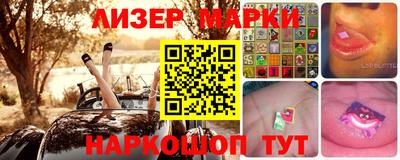 амфетамин Славянск-на-Кубани