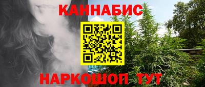 амфетамин Славянск-на-Кубани