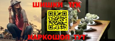 экстази Сланцы