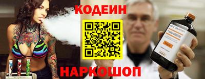 экстази Сланцы