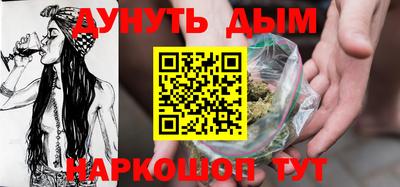 альфа пвп Славгород
