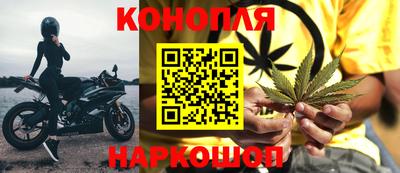 альфа пвп Славгород