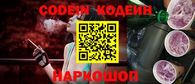 экстази Сланцы