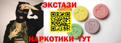 альфа пвп Славгород