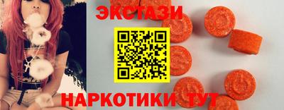 амфетамин Славянск-на-Кубани