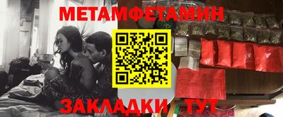 экстази Сланцы