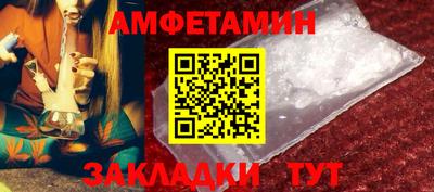 экстази Сланцы