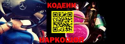 альфа пвп Славгород