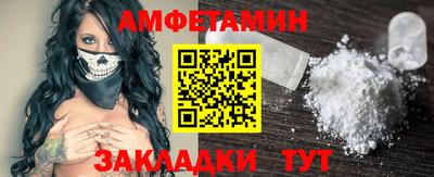 экстази Сланцы