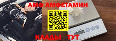 альфа пвп Славгород