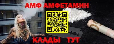 экстази Сланцы