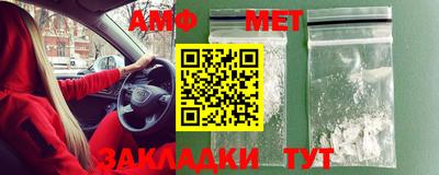 альфа пвп Славгород