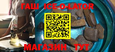 амфетамин Славянск-на-Кубани