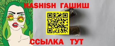 экстази Сланцы