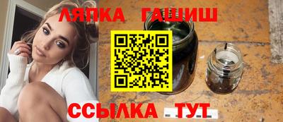 амфетамин Славянск-на-Кубани