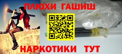 экстази Сланцы