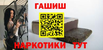 альфа пвп Славгород