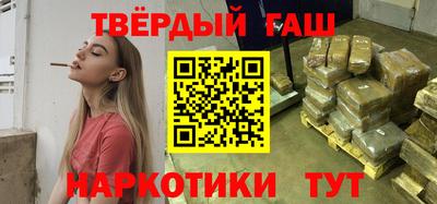 экстази Сланцы