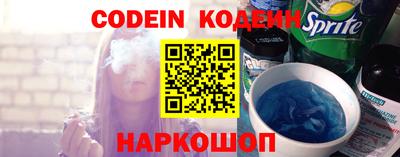 амфетамин Славянск-на-Кубани