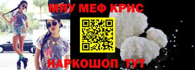 альфа пвп Славгород