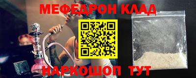 амфетамин Славянск-на-Кубани