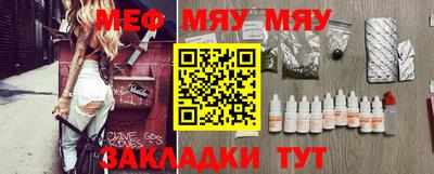 альфа пвп Славгород
