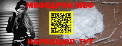 альфа пвп Славгород