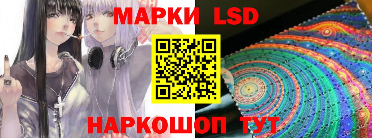 Павлово  LSD-25 экстази  ЛСД экстази ecstasy  Вход с VPN  LSD-25 экстази ecstasy 