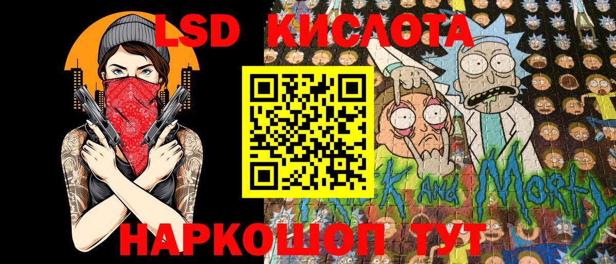 Наркотические марки  Вход с VPN  Марки NBOMe 1500мкг  Павлово  Марки NBOMe 1500мкг 