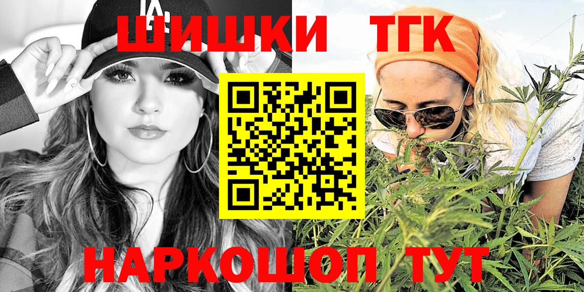Шишки марихуана Ganja  Марихуана гибрид  Вход с VPN  Марихуана семена  Павлово 